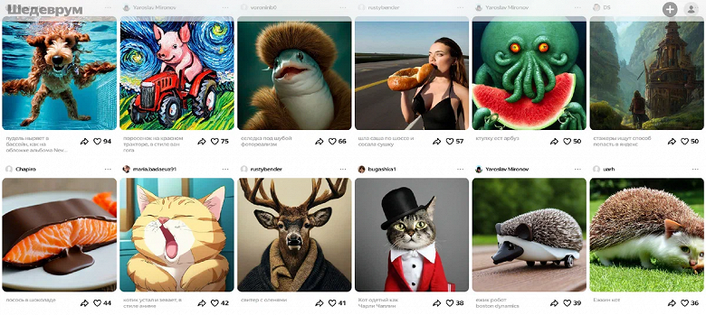 Нейросеть Яндекса «Шедеврум» уже возглавила российский топ App Store